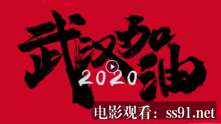 [动作大片16 免费观看]-2026年最燃动作大片《怒火·重装上阵》完整版在线观看，全程高能无尿点