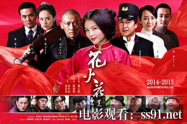 [夜间探员第三季 国语完整版] - 夜间探员第三季 国语完整版：全新剧情揭秘与在线观看指南
