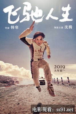 [动作大片16 免费观看]-2026年最燃动作大片《怒火·重装上阵》完整版在线观看，全程高能无尿点