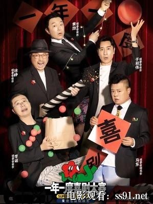[地狱公使第四季 高清完整版] - 地狱公使第四季高清完整版：全新剧情震撼上线
